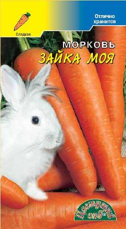 Морковь Зайка моя 2г.  4607021807197